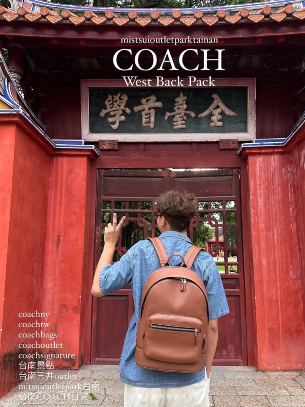 NWT COACH West Backpack - Refined pebble & smooth calf leather - CU105 $550